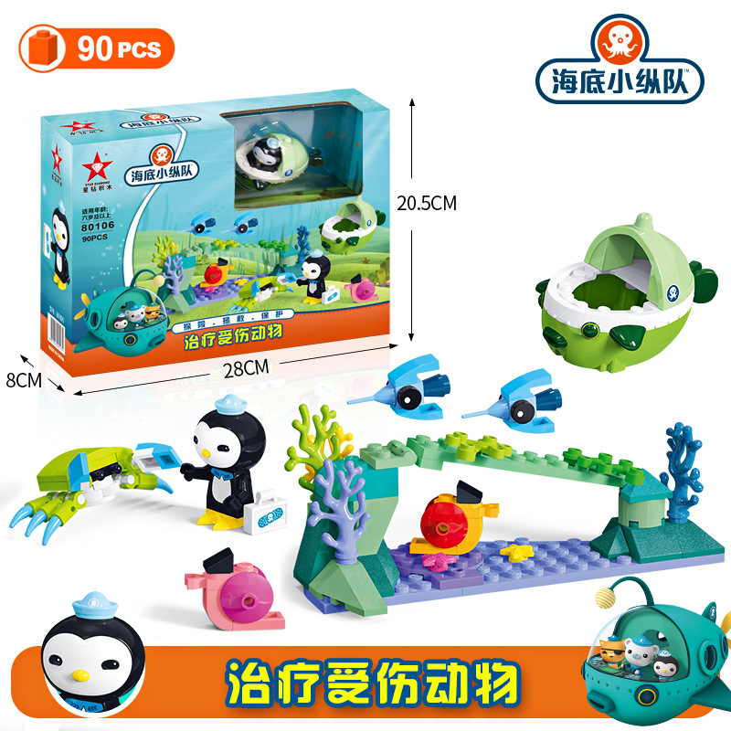 Octonauts – Blocs de construct - Kids Education Movies avis et prix