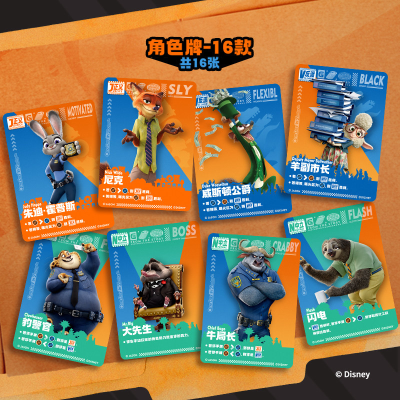 Cartes à collectionner Disney  - Kids Educational Game 2 avis et prix
