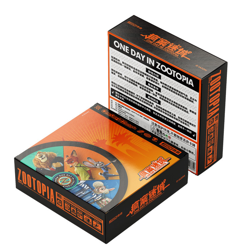 Cartes à collectionner Disney  - Kids Educational Game 2 avis et prix