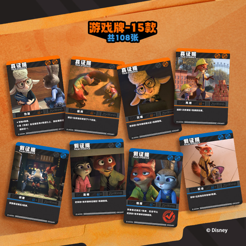 Cartes à collectionner Disney  - Kids Educational Game 2 avis et prix